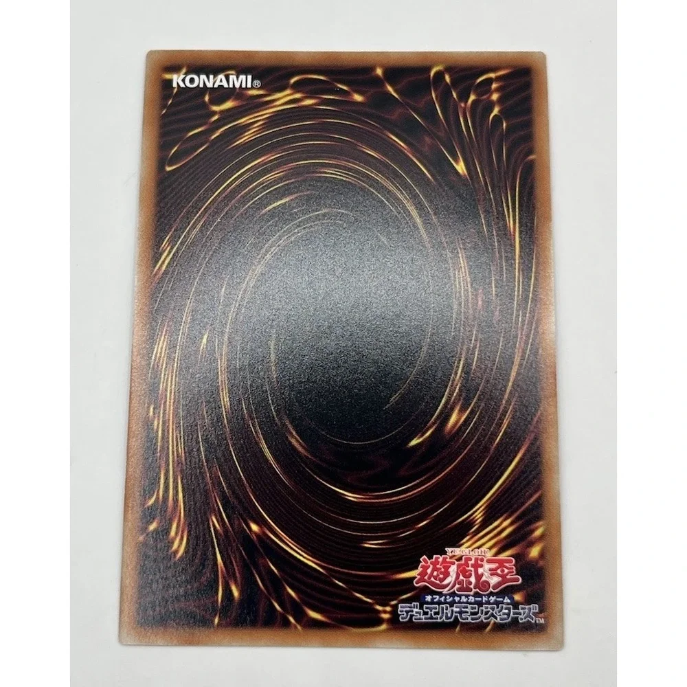 TTP1-JP057 - Yugioh - Japanese - Sanaki the Mikanko Devotee - Foil Secret